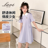 Lavi童裝女童裙子兒童連衣裙polo領(lǐng)半袖中大童中長(zhǎng)裙 紫色 120 