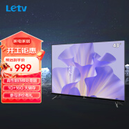 乐视TV（Letv）Q43S 43英寸 防蓝光护眼 全面屏 16G存储  人工智能网络超薄液晶平板电视
