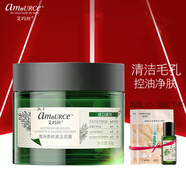 艾瑪絲（amoURCe） 北領(lǐng)地茶樹護膚品控油套裝收細(xì)毛孔補水保濕痘肌膚護膚品 艾瑪絲澳洲茶樹清潔泥膜50g