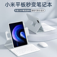 越殼小米平板7/7Pro鍵盤保護(hù)套旋轉(zhuǎn)拆分小米平板6pro6小米5/5pro11英寸帶筆槽redmi pad se保護(hù)殼防彎 [720°旋轉(zhuǎn)+磁吸拆分]櫻花粉+背光鍵盤+禮包 小米平板5 Pro(11