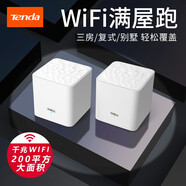 騰達 電力貓千兆 一對子母路由器迷你無線wifi信號放大器增強器免布線穿墻寶套裝IPTV高清視頻 【兩支裝子母式千兆無線路由器套裝】