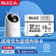 BLKE 適用華為安居攝像頭tf卡CV70攝像機(jī)監(jiān)控?cái)z像頭內(nèi)存卡榮耀小哨兵華為小豚海雀AI存儲(chǔ)卡 16G TF卡【class10 fat32格式】