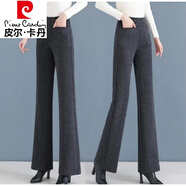 皮爾卡丹（pierre cardin）高級感毛呢休閑褲女秋冬微喇叭長褲高腰顯瘦遮肉加絨加厚呢子氣質(zhì) 灰色 長褲加厚 S 建議80-95斤