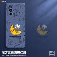 芝客 紅米k60pro手機殼 k60液態(tài)硅膠k60e直邊全包鏡頭k60至尊版防摔簡約軟殼楓葉個性保護套 【薰衣灰-劃船史努比】 K70