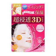 日本正品Kracie肌美精面膜 立體3D超浸透玻尿酸保濕美容液4片盒裝 3D粉色保濕 4片裝