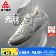 匹克態(tài)極無(wú)雙籃球鞋男鞋新款緩震低幫舒適男款耐磨專業(yè)實(shí)戰(zhàn)薄底運(yùn)動(dòng)鞋 乳白-【白馬非馬】 42