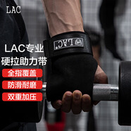 LAC硬拉助力帶健身手套男引體向上單杠啞鈴握力帶運動(dòng)護腕防滑一雙裝