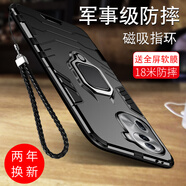 森麥康opporeno11手機(jī)殼reno11pro新款保護(hù)套5G全包Reno11氣囊防摔外殼硅膠男女 【炫酷黑】氣囊防摔+保護(hù)鏡頭【升級指環(huán)】 OPPO Reno 11