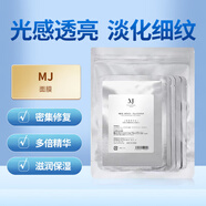 bpc日本進(jìn)口東大MJ美白膜面膜面霜精華舒緩修護保濕提亮肌膚暗沉 美白面膜