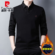 皮爾卡丹襯衫領(lǐng)假兩件套男春秋季長袖t恤加絨毛衣假領(lǐng)針織衫上衣條紋 T9833黑色(加絨款) 170/L 推薦體重115斤-130斤