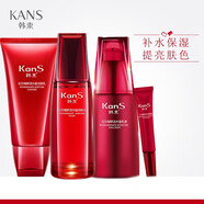 韓束（KanS）化妝品套裝墨菊巨水光紅石榴洗面奶爽膚水精華液乳液面霜?dú)鈮|眼霜 紅石榴4件套（帶眼霜） #27