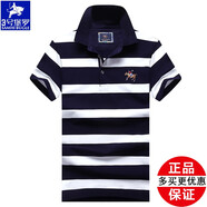 3號堡羅短袖t恤男翻領(lǐng)條紋刺繡夏季新款商務(wù)休閑男裝有領(lǐng)半袖體恤 藍(lán)白8839 XL180/96A 建議80公斤左右