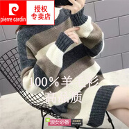 皮爾卡丹（pierre cardin）22年秋冬款高領(lǐng)加厚中長(cháng)款女士毛衣女外穿慵懶風(fēng)寬松打底衫中長(cháng)款 米色 2XL 建議130-140斤