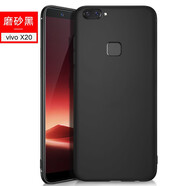 睿飾vivox100s手機殼X200ProMini硅膠保護套x20軟殼x21防摔x27全包手機磨砂外殼款輕薄個(gè)性創(chuàng  )意適用 黑色磨砂軟殼 vivo X23