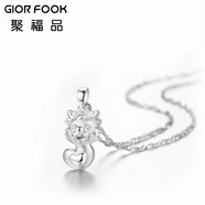 聚福品十二生肖銀吊墜本命年禮品送女友送男友送寶寶銀項(xiàng)鏈女七夕節(jié)禮物 生肖龍-配925銀水波鏈 999足銀3D硬銀工藝