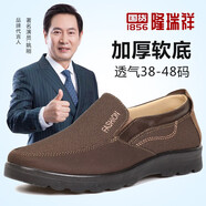 隆瑞祥中老年男單鞋低幫一腳蹬老北京布鞋輕便透氣爸爸鞋寬松大碼老人鞋 咖色 41