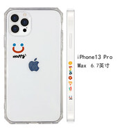 歐格曼 卡通透明笑臉11pro/12Pro/Max/mini蘋果X/XS/XR蘋果13手機(jī)殼7P8P iphone 13 promax 側(cè)邊 透明