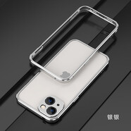 龍豈 iphone13Promax手機(jī)殼金屬邊框蘋果13mini全包邊保護(hù)套ip13Pro迷你定制散熱中框防摔新款外殼男女 蘋果13【銀色+鏡頭保護(hù)框】