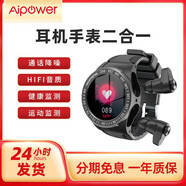 艾智爾（Aipower）無(wú)線藍(lán)牙耳機(jī)智能手環(huán)二合一心率通話運(yùn)動(dòng)健康監(jiān)測(cè)通話耳機(jī)手環(huán)Wearbuds W26【皮質(zhì)卡其色表帶+金屬表盤】
