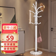 菲幻歐式落地衣帽架臥室簡(jiǎn)約掛包架多層儲物置物架客廳立式簡(jiǎn)易掛衣架 【橡膠底座】白色-店長(cháng)推薦