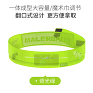 邁路士（Maleroads）跑步手機腰包女魔術貼運動包男隱形多功能健身馬拉松裝備防水腰帶 綠色 均碼