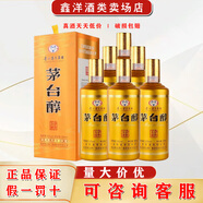 茅臺貴州茅臺集團茅臺醇盛世玉液53度柔和醬香型白酒 送禮 500ml*6瓶 53度 500mL 6瓶 茅臺醇盛世玉液金色