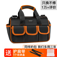 俱全（JUQUAN）電工工具包帆布多功能維修包收納包腰包 肩帶+收納盒