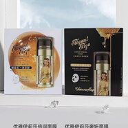 格蘭瑪弗蘭蜂蜜緊致面膜10片裝,保濕緊致、提拉修復,面貼膜兩款 優(yōu)雅伊莉莎倍潤10片+奢妍10片