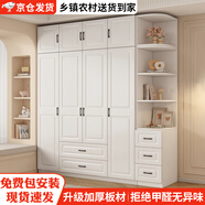 旺府美居【包安裝】衣柜臥室平開(kāi)門(mén)歐式簡(jiǎn)易家用多門(mén)收納儲物大衣櫥 長(cháng)80高180深50主柜【兩門(mén)】