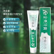 fe金典牙醫(yī)生物溶菌酶牙膏改善牙齦亮白清新口氣去黃去牙漬煙漬護(hù) 【溶菌酶牙膏】護(hù)齦潔齒170g