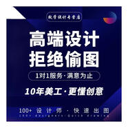 設(shè)計(jì)服務(wù)詳情頁設(shè)計(jì)鋪裝修首頁主圖海報(bào)設(shè)圖片制作美工制作網(wǎng)店裝修 設(shè)計(jì)服務(wù) 黃色