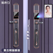 卡赫倫（KHLU）3D人臉識別指紋鎖全自動(dòng)可視貓眼智能鎖別墅家用電子防盜門(mén)密碼鎖 黑古銅貓眼版雙開(kāi)門(mén)含裝飾鎖
