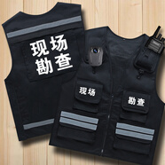 勞獅銳反光馬甲背心工作服保安巡邏多口袋安全監(jiān)理定制印字工程現(xiàn)場(chǎng)勘查定制款 現(xiàn)場(chǎng)勘查 2XL