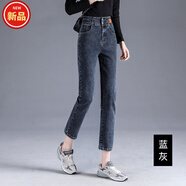 雪澈廣州新塘牛仔褲女高腰直筒闊腿彈力春秋裝新款顯瘦韓版九分煙管褲 CS-910 藍灰9分褲 25