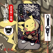 機(jī)旺馬vivoy5s手機(jī)殼磨砂硅膠全包邊vivoy5s防摔保護(hù)套個性創(chuàng)意男女網(wǎng)紅抖音漫畫軟殼潮 皮卡丘 vivo y5s【指環(huán)支架+倆用掛繩】