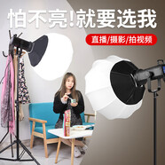 攝影怪兵器（hakutatz）HK-165W直播攝影l(fā)ed補(bǔ)光燈COB太陽(yáng)專業(yè)打光燈拍攝柔光箱燈攝影棚拍照設(shè)備攝像道具主播美顏套裝