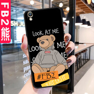 鑫思埠適用OPPOR9手機殼r九Ar9km女oppor9m保護殼oppir9男oppr9tm情侶opooR9tm創(chuàng  )意poopr9m個(gè)性0pp0r9m薄 FB2熊（軟殼） oppoR9【單殼】