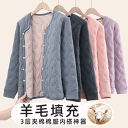 依予校服神器內(nèi)膽棉衣男青少年初高中學生保暖棉服內(nèi)搭居家貼身小棉襖 灰色愛心男褲 110cm