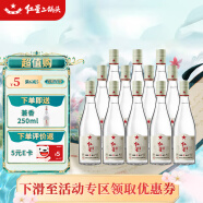 红星二锅头 纯粮兼香5 兼香型  白酒 42度 500ml*12瓶 整箱装 纯粮酒