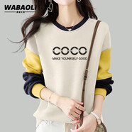 WABAOLI高端品牌 拼接撞色圓領(lǐng)衛衣女2024新款秋季時(shí)尚韓系胖mm顯瘦上衣 杏色 【48A OC春秋款】 L 建議體重【90-110斤】