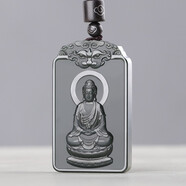 簡(jiǎn)瑤和田玉虛空藏本命佛吊墜男十二生肖虎玉牌玉墜女 生肖猴-【大日如來(lái)菩薩】