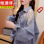 恒源祥設計感重工牛仔外套女春秋季新款春秋季寬松慵懶風短款小個子女士 牛仔藍 均碼