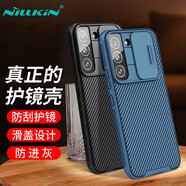 耐爾金（NILLKIN） 三星S22+手機(jī)殼 全包防摔滑蓋鏡頭攝像頭創(chuàng)意保護(hù)套硅膠軟邊 黑鏡Pro 藍(lán)色