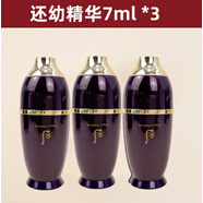 后（WHOO） whoo/后還幼中小樣三件套裝 還幼膏4ml眼霜4ml精華 還幼精華7ml*3瓶無盒