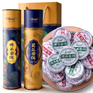 茶人嶺普洱茶熟茶 糯米香小沱茶菊花普洱雙拼節(jié)日送禮茶葉禮盒500g