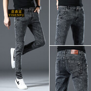意森富 港仔文藝范青少年緊身牛仔褲男士修身型韓版潮流春秋季直筒褲褲男生褲子 雪花(不加絨) 28