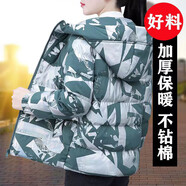 啄木鳥棉服女冬季2025新款中年冬裝棉衣加厚小個(gè)子棉外套 灰綠 M (建議80-95斤)