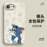 章銘 蘋果6plus手機(jī)殼趣味小眾6SP白色iPhone6液態(tài)硅膠6s全包男女2023新款潮牌保護(hù)套 驚訝湯姆01 蘋果6splus