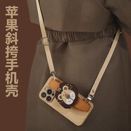八腳獸蘋果16Promax手機(jī)殼獅子腕帶女生iPhone15promax斜挎掛繩14pro全包13Pm高檔感12皮質(zhì)防摔軟殼 【獅子腕帶+斜挎掛繩】高端皮紋防摔軟殼 iPhone16 Promax