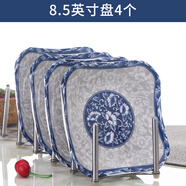 錦真雅碗碟套裝 青花瓷盤子碗組合餐具景德鎮(zhèn)可微波碗 湯碗面碗 青花瓷：8.5英寸如意盤4只